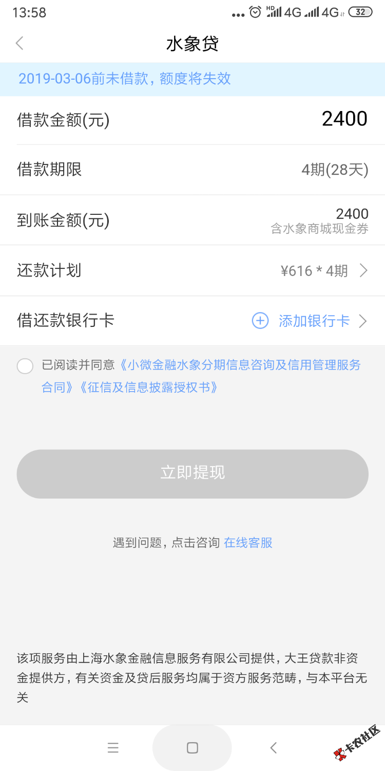 上征信吗。水象货，有的老哥回下20 / 作者:琪琪大人 / 