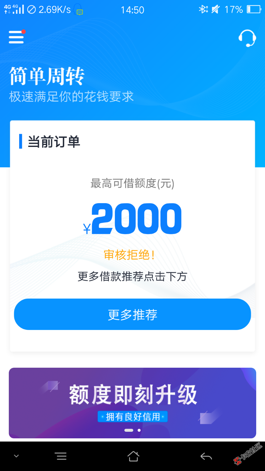 简单周转真简单60 / 作者:想要上岸 / 
