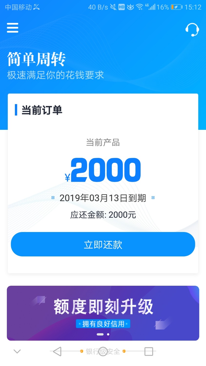 黑的要s，5分钟审核秒到账，谢谢老哥们分享 ...95 / 作者:砸蛋的是你 / 