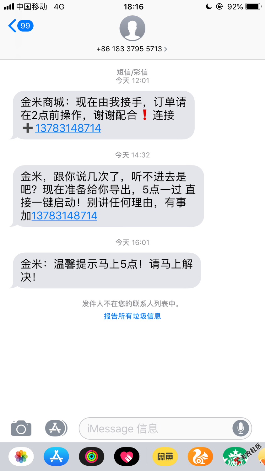 妈的，今天大海还是爆了。。。今天金米，优蜜，现金疯狗一样，还 ...51 / 作者:熊毛 / 