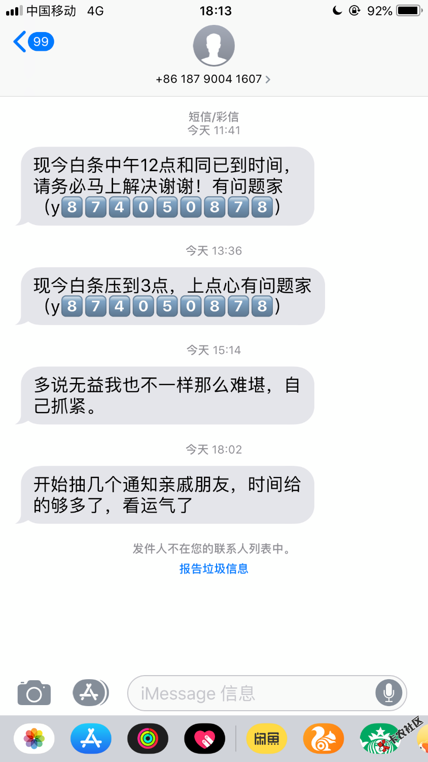 妈的，今天大海还是爆了。。。今天金米，优蜜，现金疯狗一样，还 ...50 / 作者:熊毛 / 