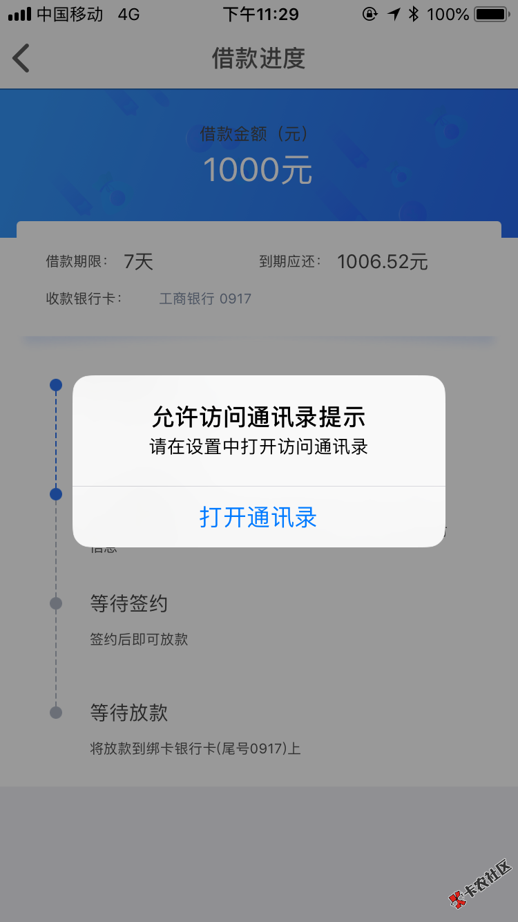 小猪钱庄审50分钟....一直这样怎么回事啊老哥92 / 作者:何何为 / 