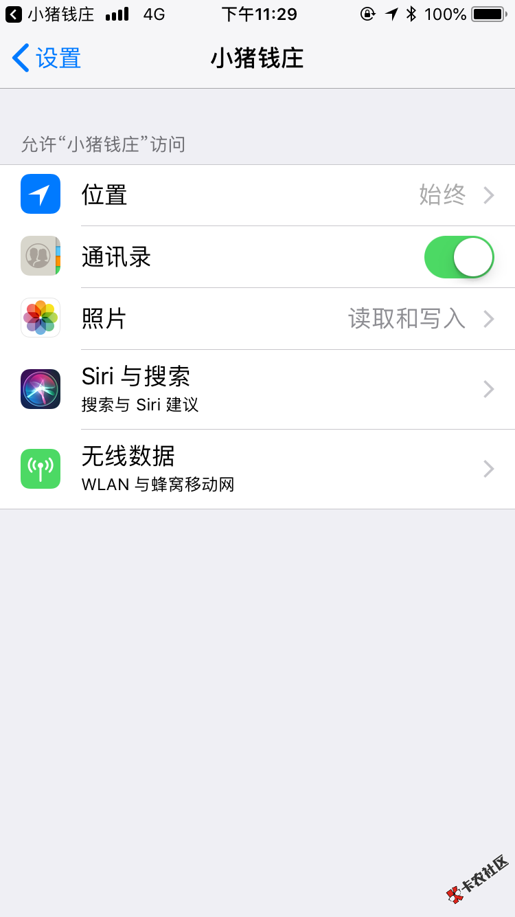 小猪钱庄审50分钟....一直这样怎么回事啊老哥5 / 作者:何何为 / 