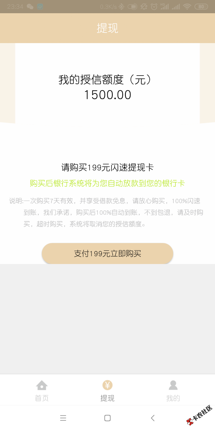 谁有金闪商城的链接啊给我一个谁有金闪 商城的链接啊给我一个
26 / 作者:曹勇 / 