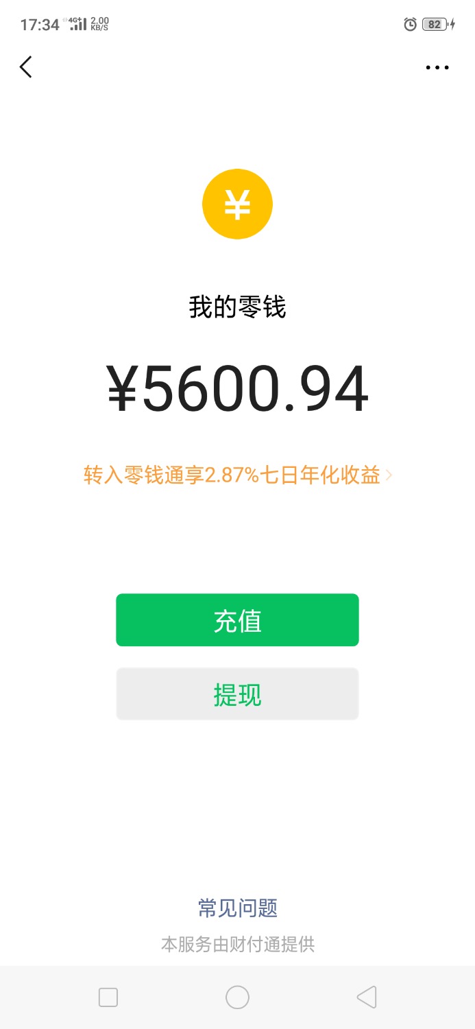 老哥们，今天2019年最舒服的一天！4杀！！立即花4件套！立即贷我 ...63 / 作者:（舞动旋律） / 