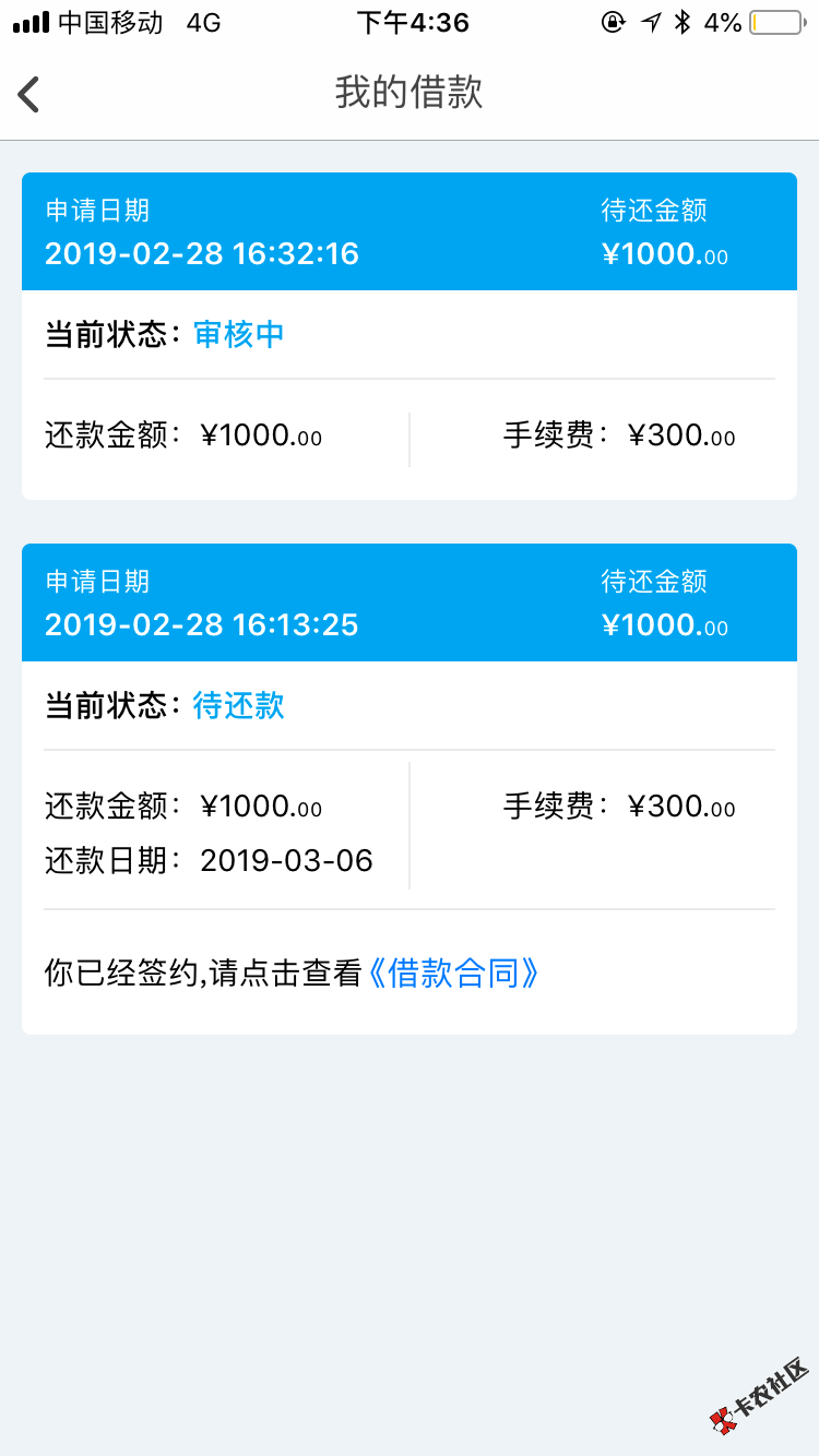 湖北电话叫我申请的，名字，个信还有一个壹分期同一个页面有老哥 ...81 / 作者:伤心的小人 / 