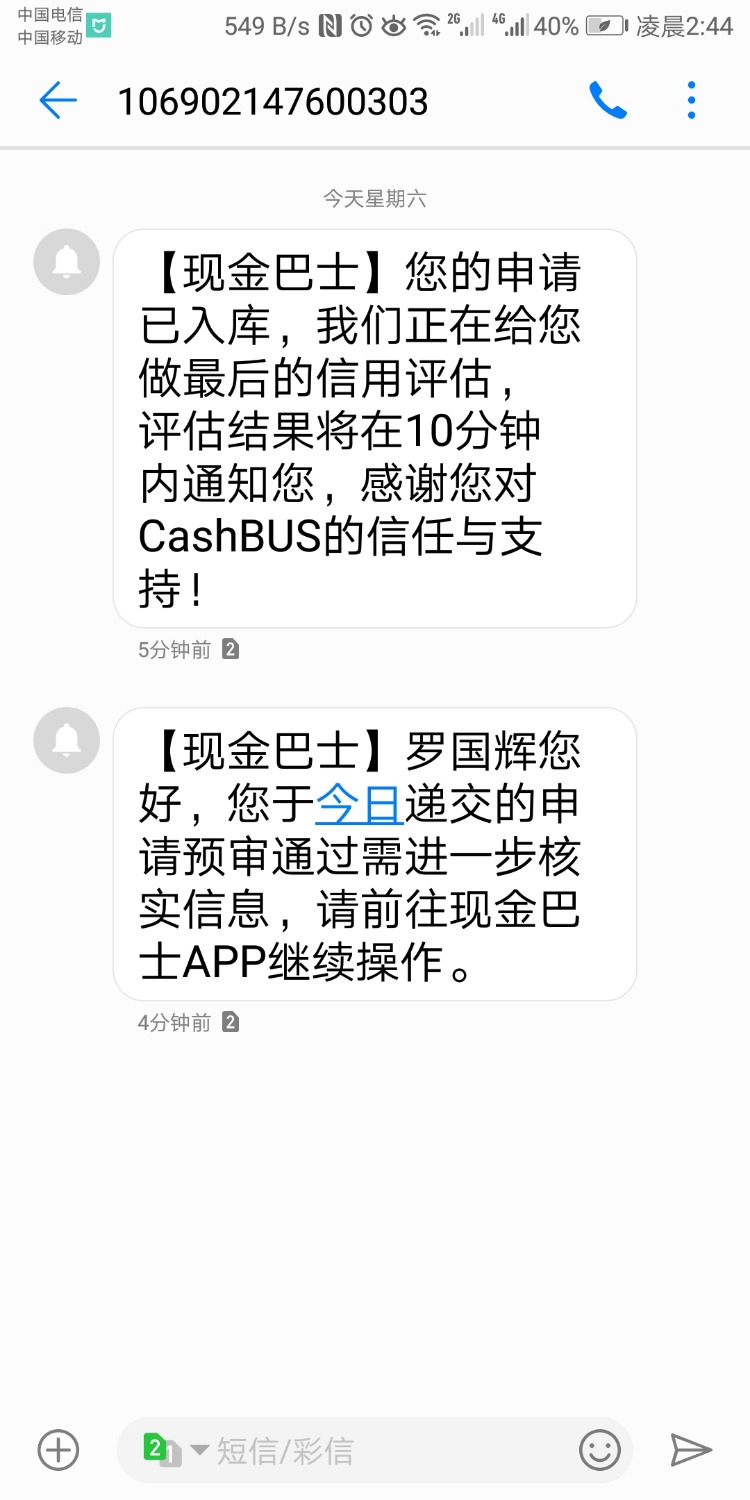 #现金巴士#今年终于推到了55 / 作者:不dd / 