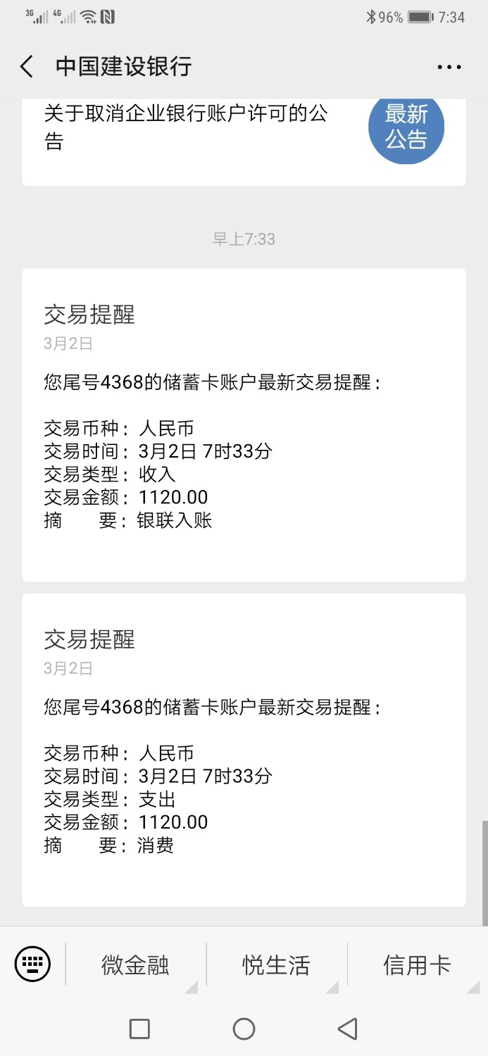 入口应用宝下载小金来花，我是秒过秒到没回访，资质狗分662，强 ...66 / 作者:爸爸1 / 