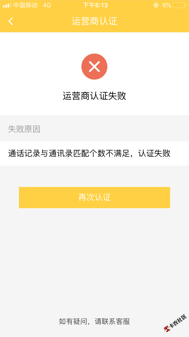 难受啊老哥50个只有一个真的..然后加了几个狗推还是不过 ...16 / 作者:何何为 / 