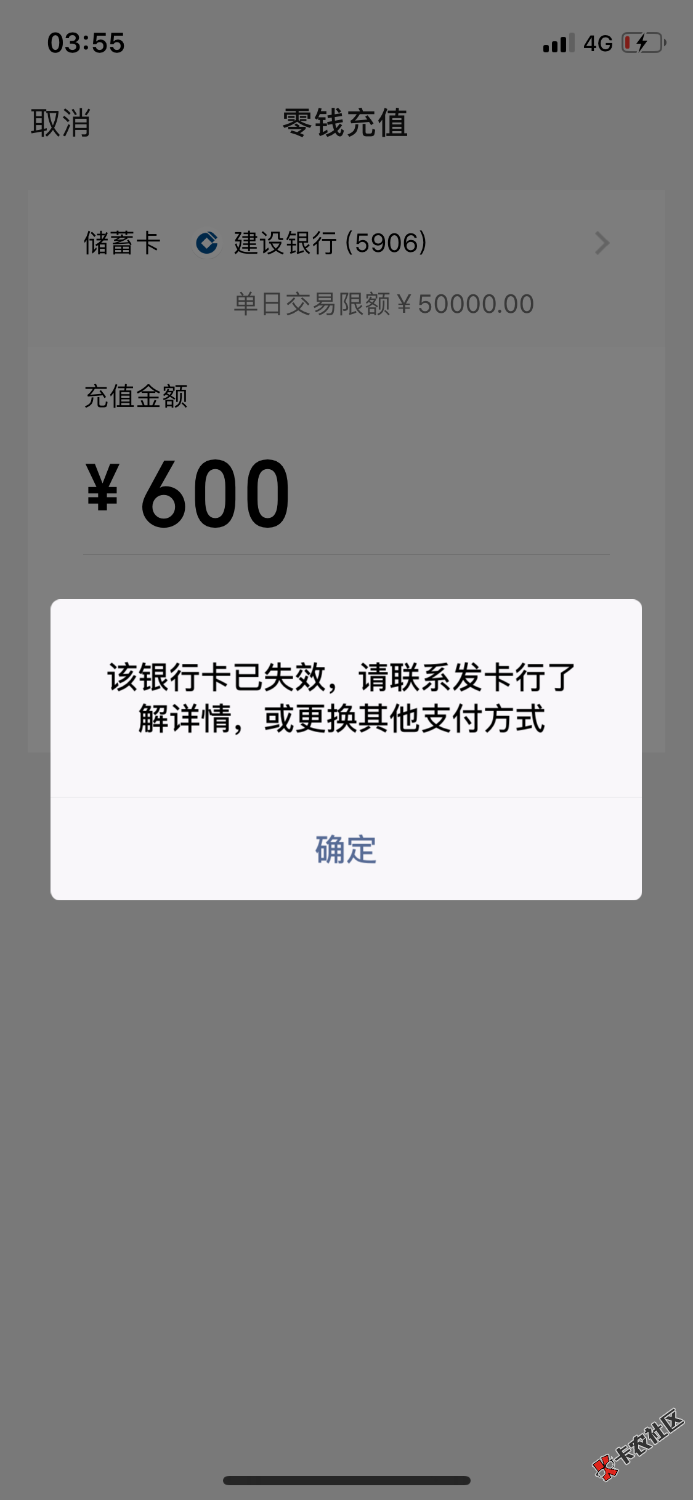 各位老哥是不是上海黄浦分局冻结的都是因为暖薪贷，现在到底是还 ...88 / 作者:a1029618902 / 