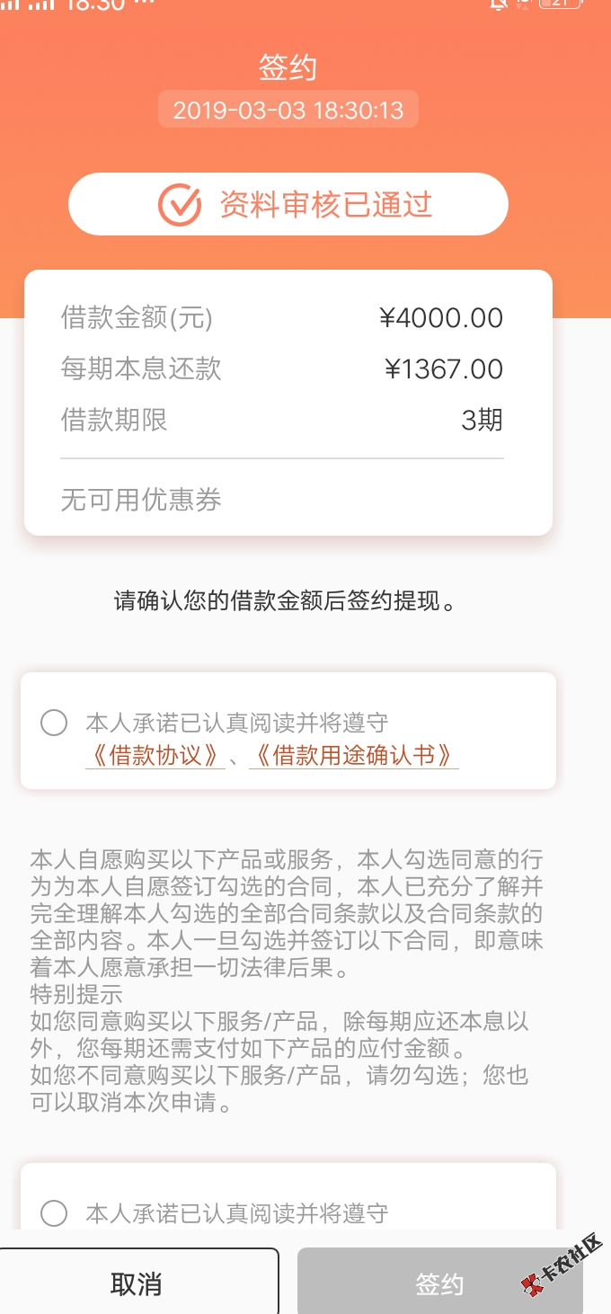 嗨钱这个稳不稳啊67 / 作者:skin碎咯Roy / 