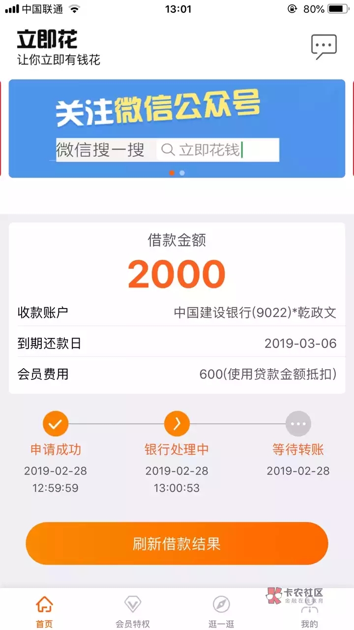 #卡农周刊# 本周下款汇总【第十三期】31 / 作者:飞泉鸣月 / 