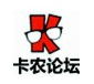 #分享花#一丢丢下款~  需要的老哥来~~74 / 作者:卡农小宅 / 