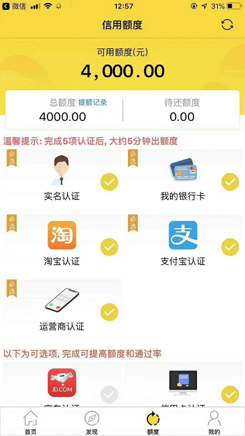 点点下款81 / 作者:暴君追日 / 
