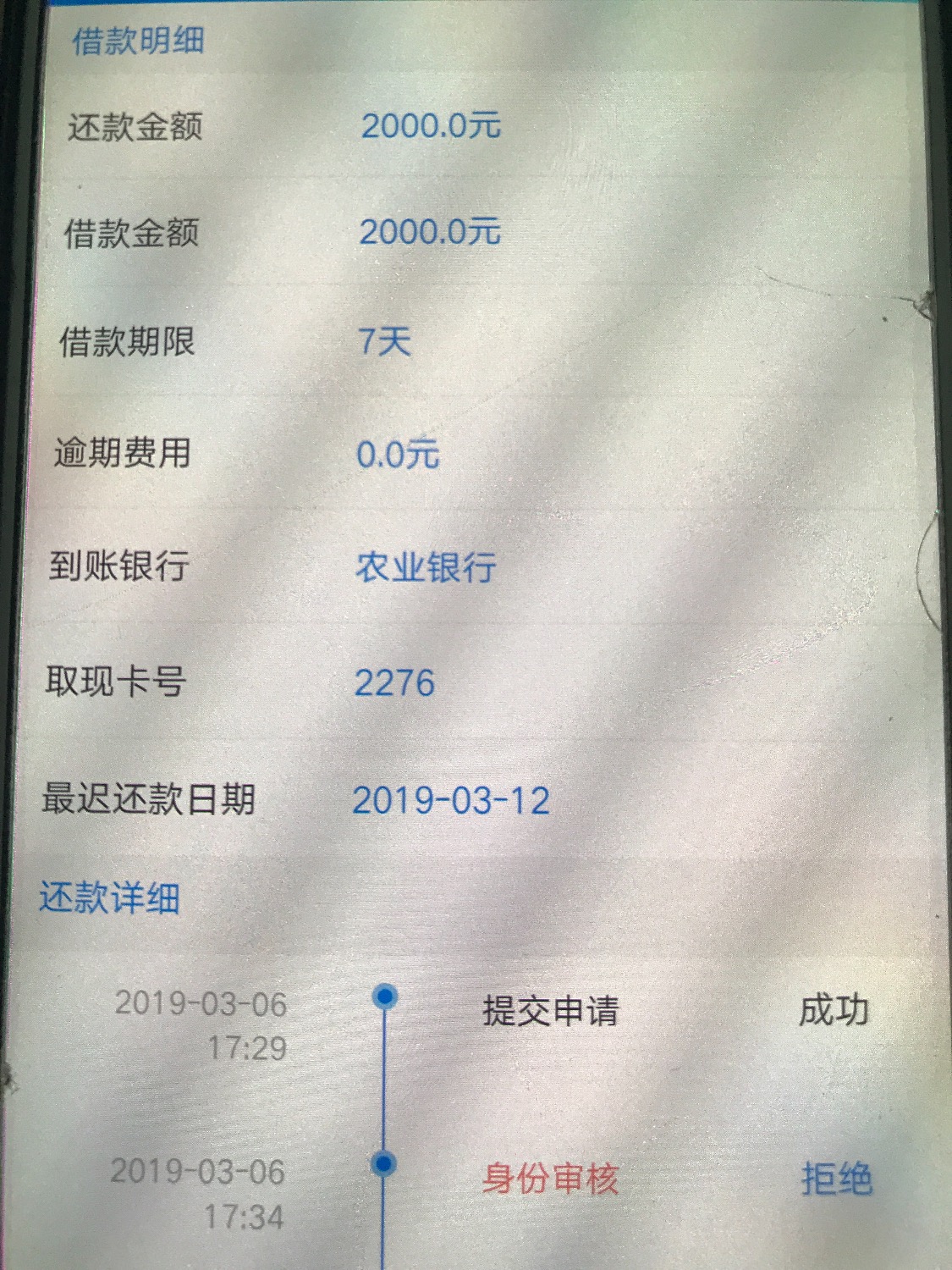 小未来听说换了资金方，又重新下载推了一下，好牛b哦！ ...54 / 作者:上赛季的冠军 / 