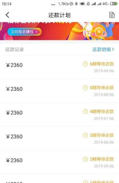 快贷更新放款，无回访，有芝麻就来怼！0 / 作者:卡农苹果 / 