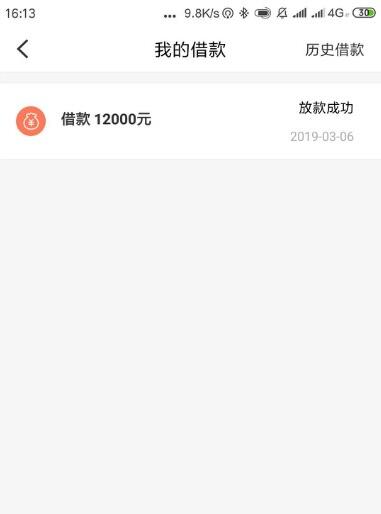 快贷更新放款，无回访，有芝麻就来怼！40 / 作者:卡农苹果 / 