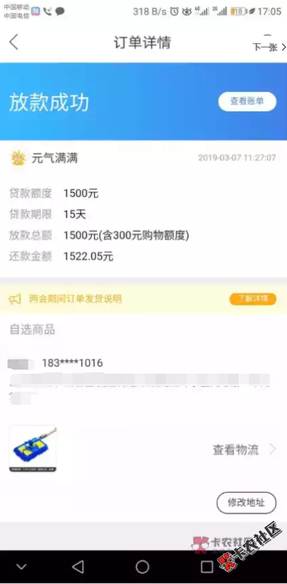 今天三连炸好运的一天@卡农110今天三连炸   好运的一天@卡...57 / 作者:无聊的一塌糊涂 / 