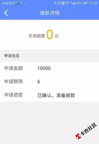 #功夫贷#靠谱大额来袭！11 / 作者:卡农小宅 / 