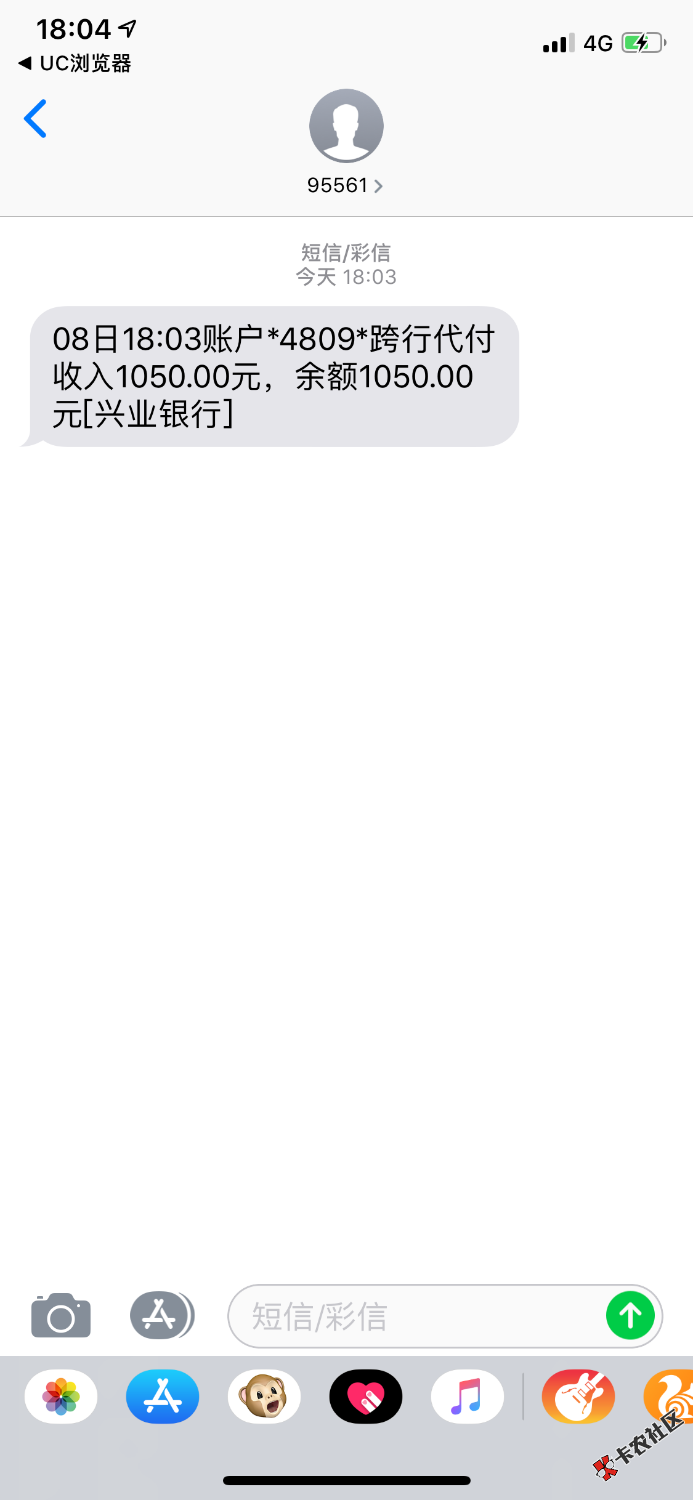 借了么，审核半小时左右到账了73 / 作者:18950854367 / 