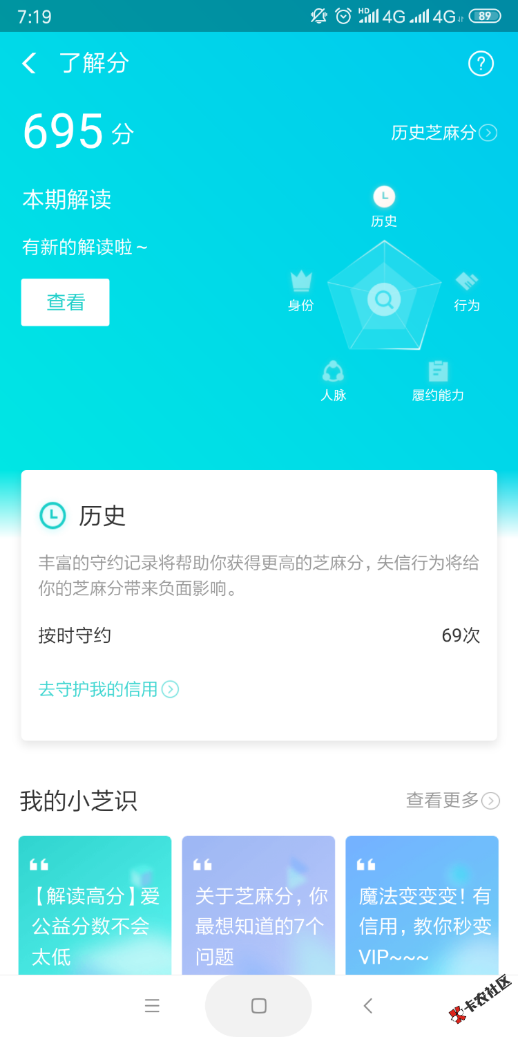 一点用没有20 / 作者:琪琪大人 / 
