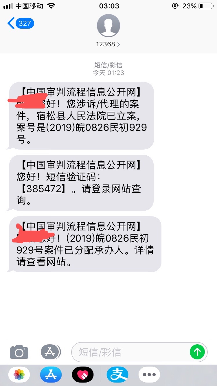 求老哥们帮我看看吧，我不知道是哪个公司99 / 作者:赣州金艺杨元彬 / 
