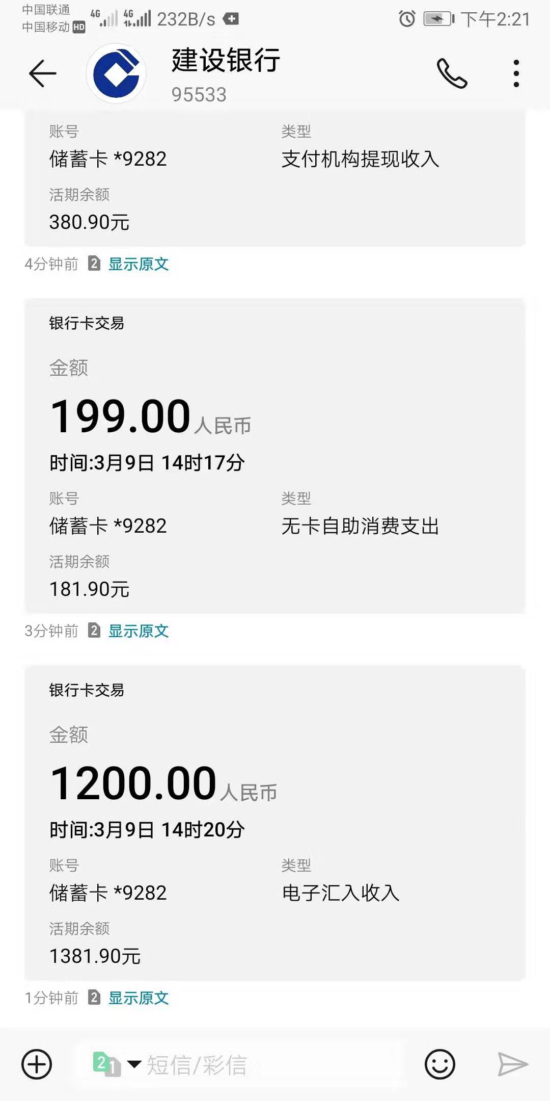 虫虫借钱和花卡速购过了虫虫借钱没首页的老哥运气好，只给了1200 ...18 / 作者:米缸贷 / 
