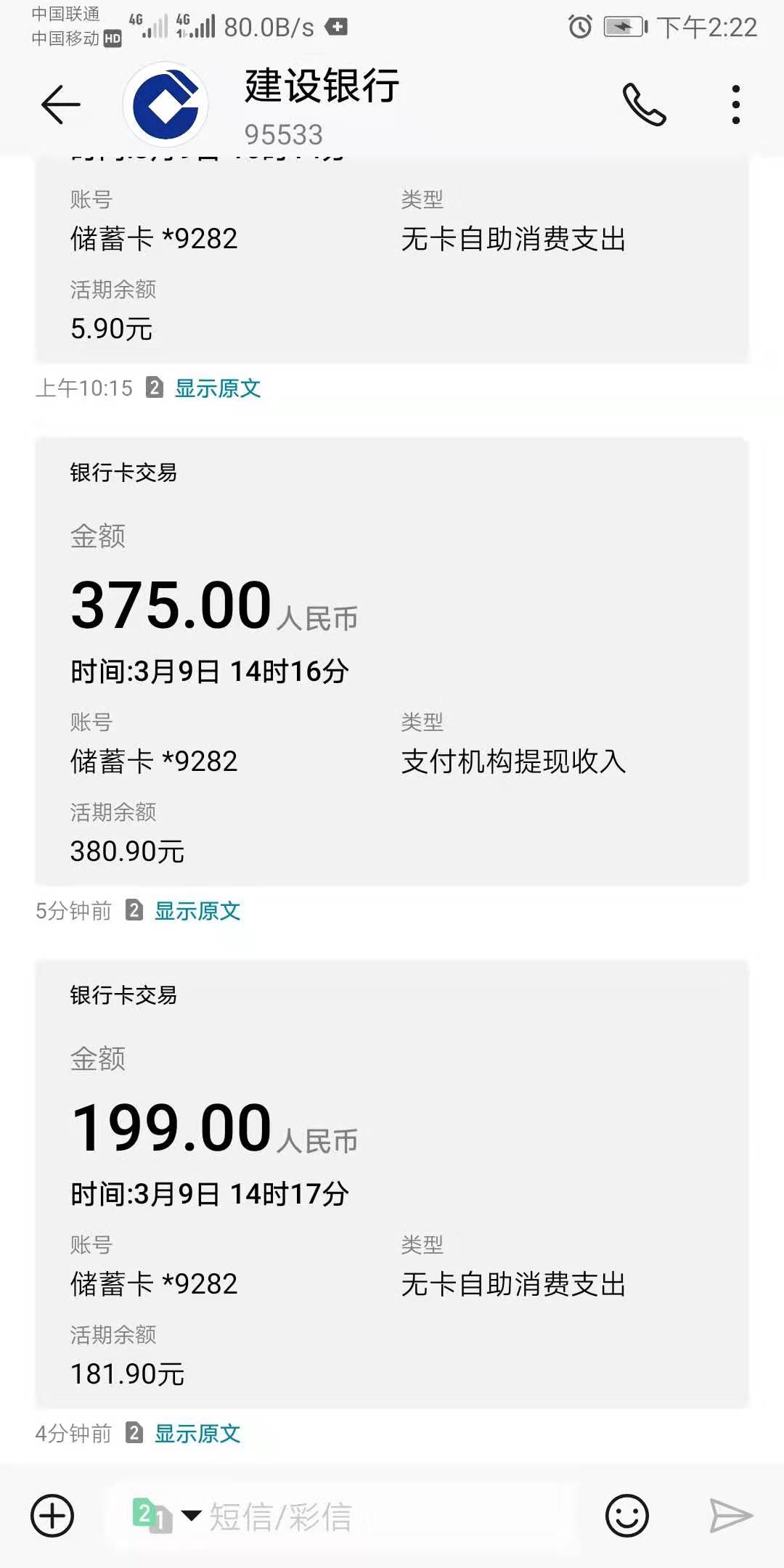 虫虫借钱和花卡速购过了虫虫借钱没首页的老哥运气好，只给了1200 ...49 / 作者:米缸贷 / 