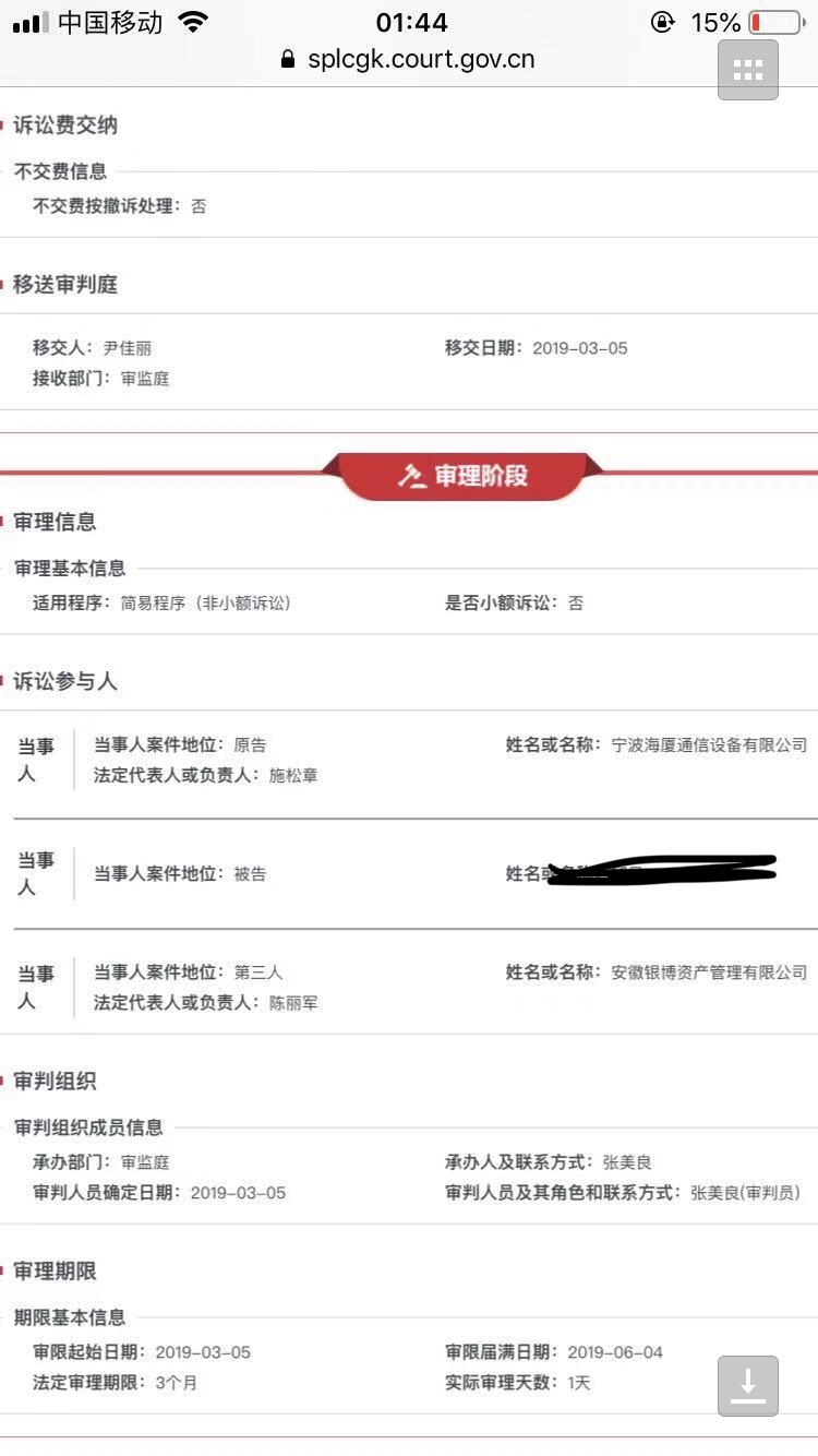 我发这么多关于起诉的帖子纯粹因为着急，网贷和借条我前前后后还 ...49 / 作者:赣州金艺杨元彬 / 