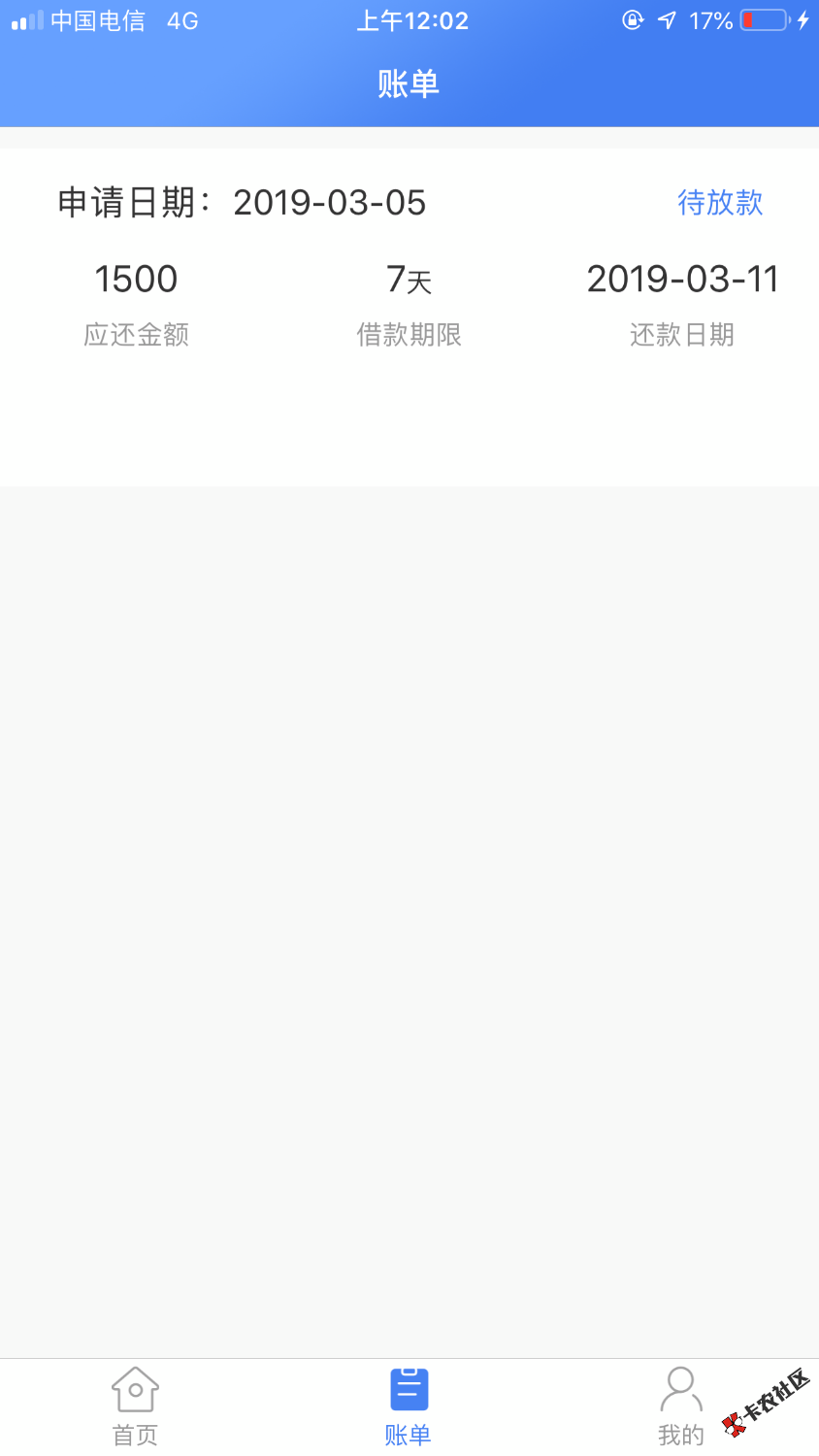 佩奇来了。看你们一个个打款真羡慕。我放款放天了。放弃了放弃了 ...53 / 作者:稳稳啊 / 