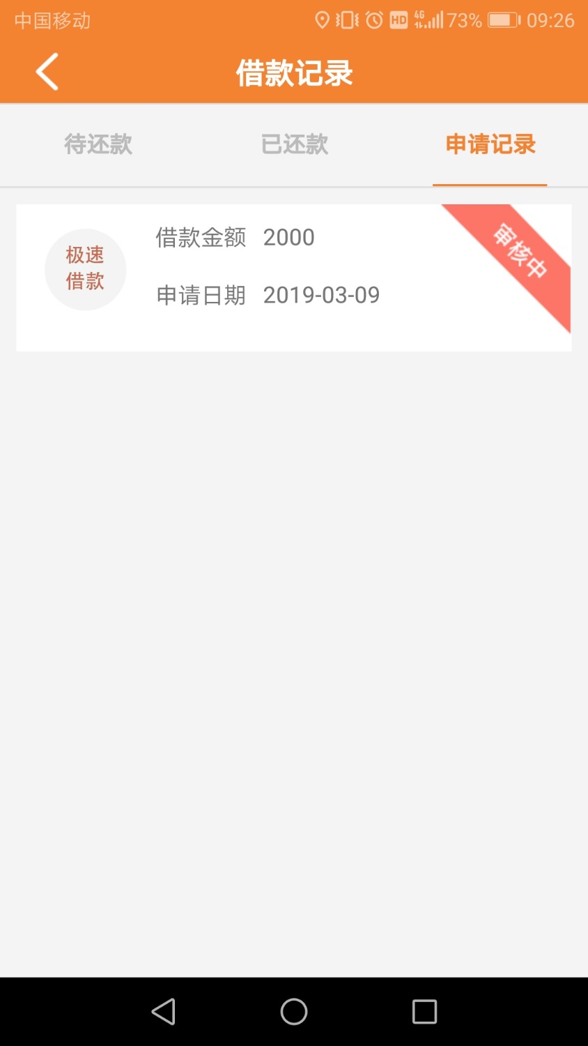 萌主钱包，一夜了还这样38 / 作者:高压电 / 