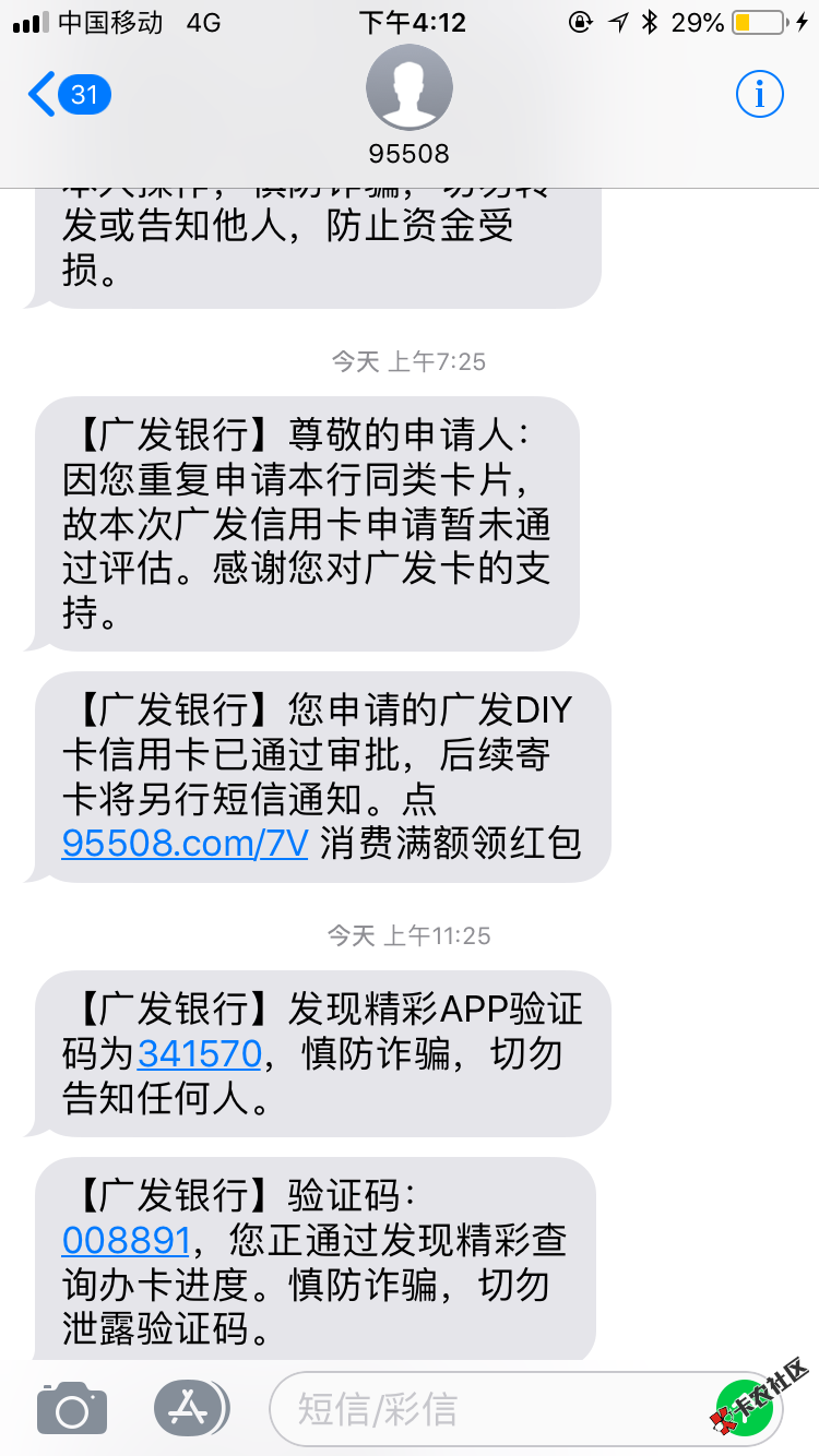 不知道稳不61 / 作者:伤心的小人 / 