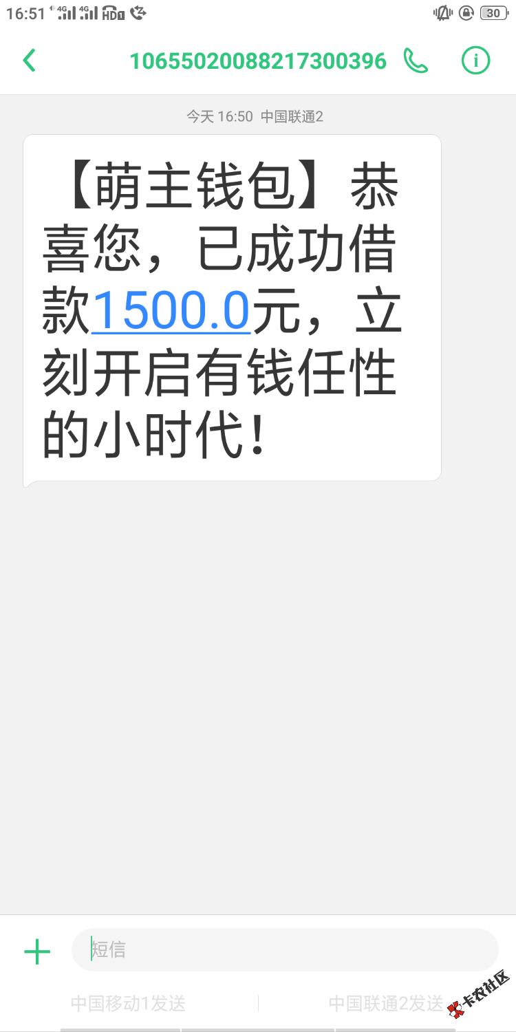 加精口子:萌主钱包入口:卡农超市无前期，无回访，不看芝麻分，今 ...16 / 作者:es41306 / 