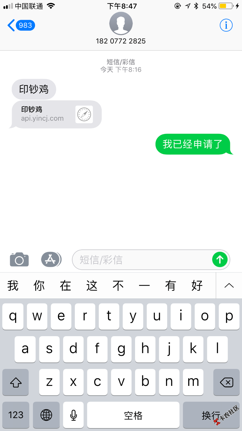 印钞鸡下款，40 / 作者:我是一个小朋友 / 