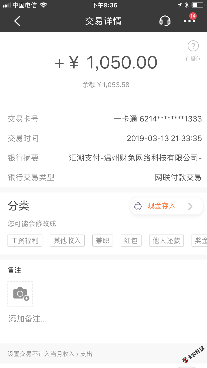 人人速贷碰瓷成功能扛到下个月18号了。平安速贷还在审。小白来花 ...60 / 作者:yangb1977 / 