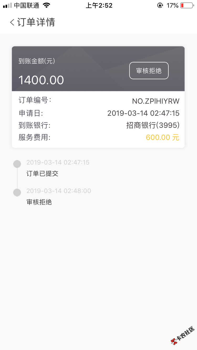 好沮丧，下了个金八克，钱风的，以为发财了，结果，（此处省略一 ...37 / 作者:紫幻兰汀 / 