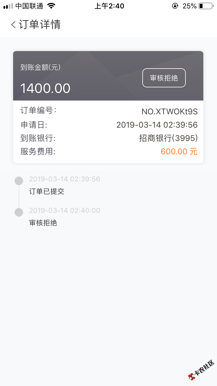 好沮丧，下了个金八克，钱风的，以为发财了，结果，（此处省略一 ...41 / 作者:紫幻兰汀 / 