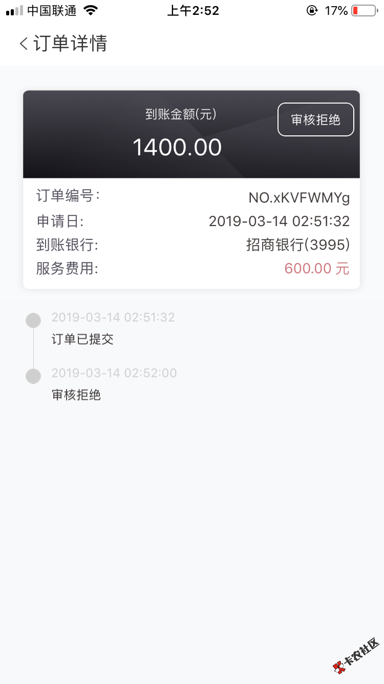 好沮丧，下了个金八克，钱风的，以为发财了，结果，（此处省略一 ...4 / 作者:紫幻兰汀 / 