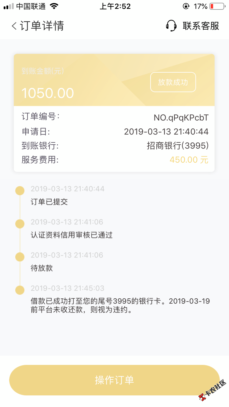 好沮丧，下了个金八克，钱风的，以为发财了，结果，（此处省略一 ...5 / 作者:紫幻兰汀 / 