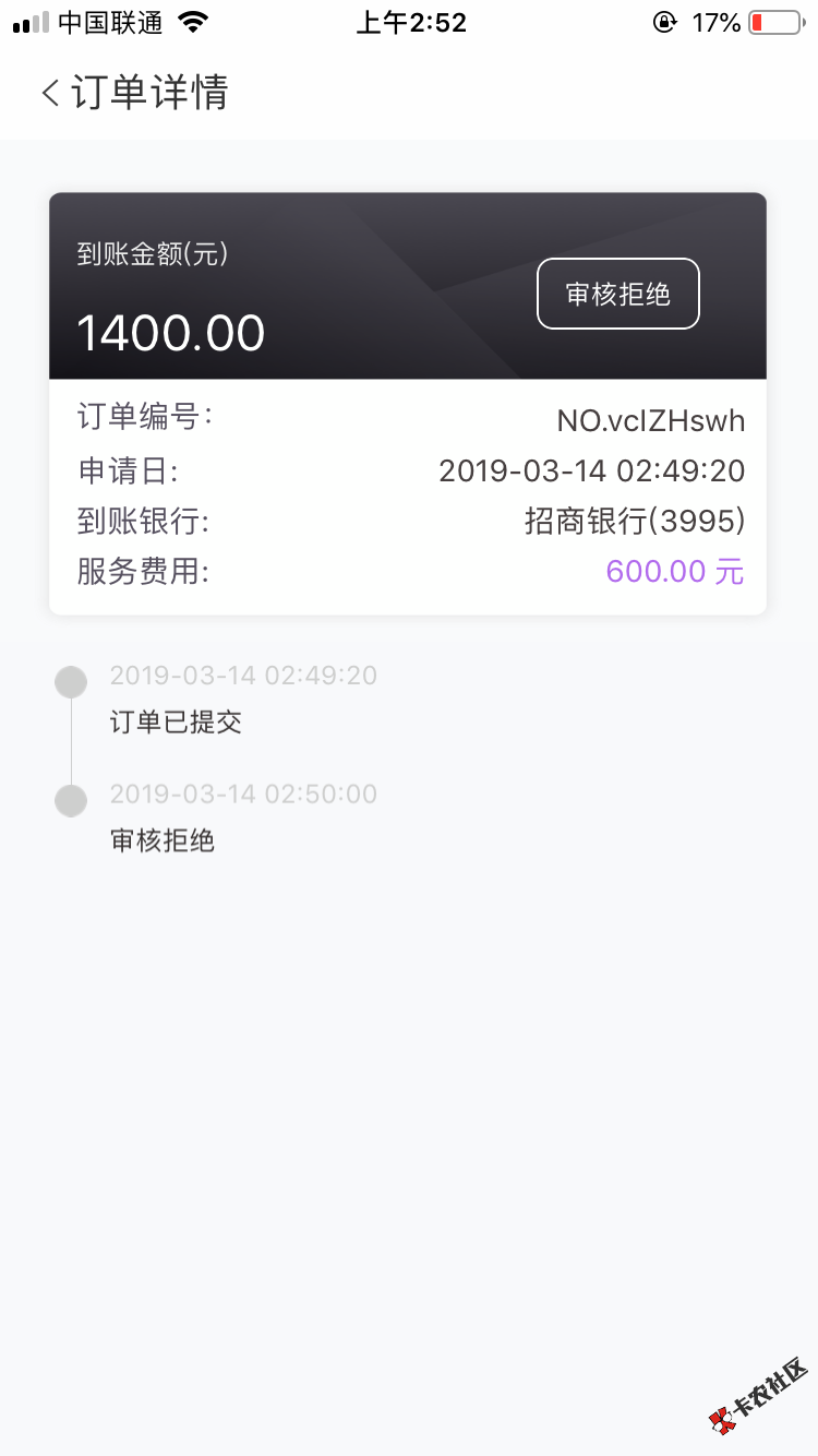 好沮丧，下了个金八克，钱风的，以为发财了，结果，（此处省略一 ...41 / 作者:紫幻兰汀 / 