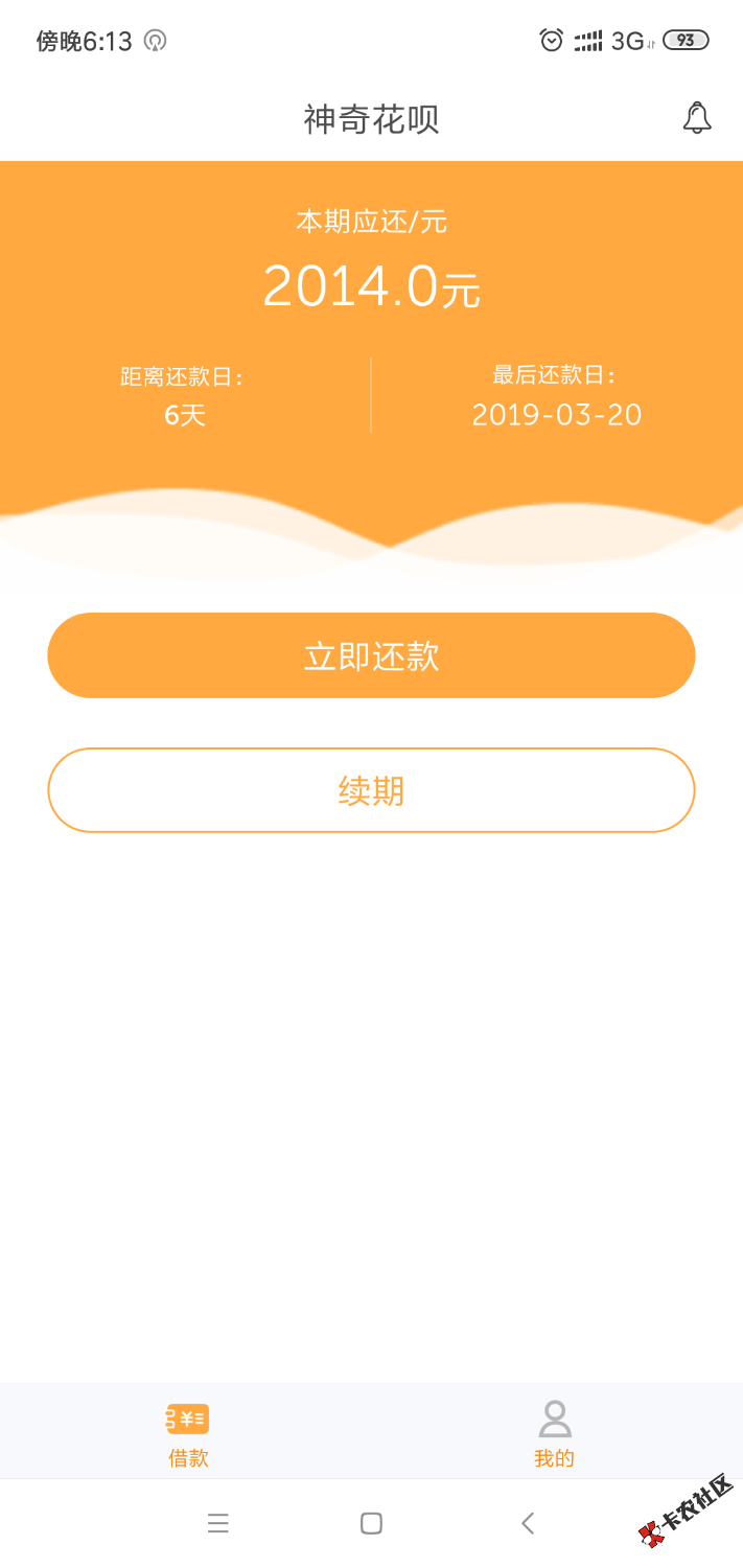 大钱门貌似有水，秒到秒过，撸了一星期至少有一百多口子都不下， ...3 / 作者:17602121597 / 