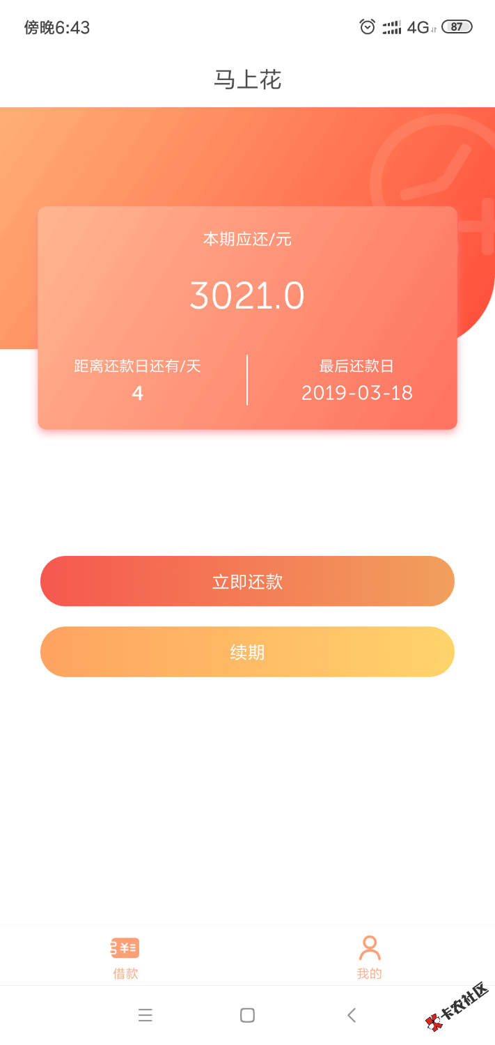 大钱门貌似有水，秒到秒过，撸了一星期至少有一百多口子都不下， ...48 / 作者:17602121597 / 