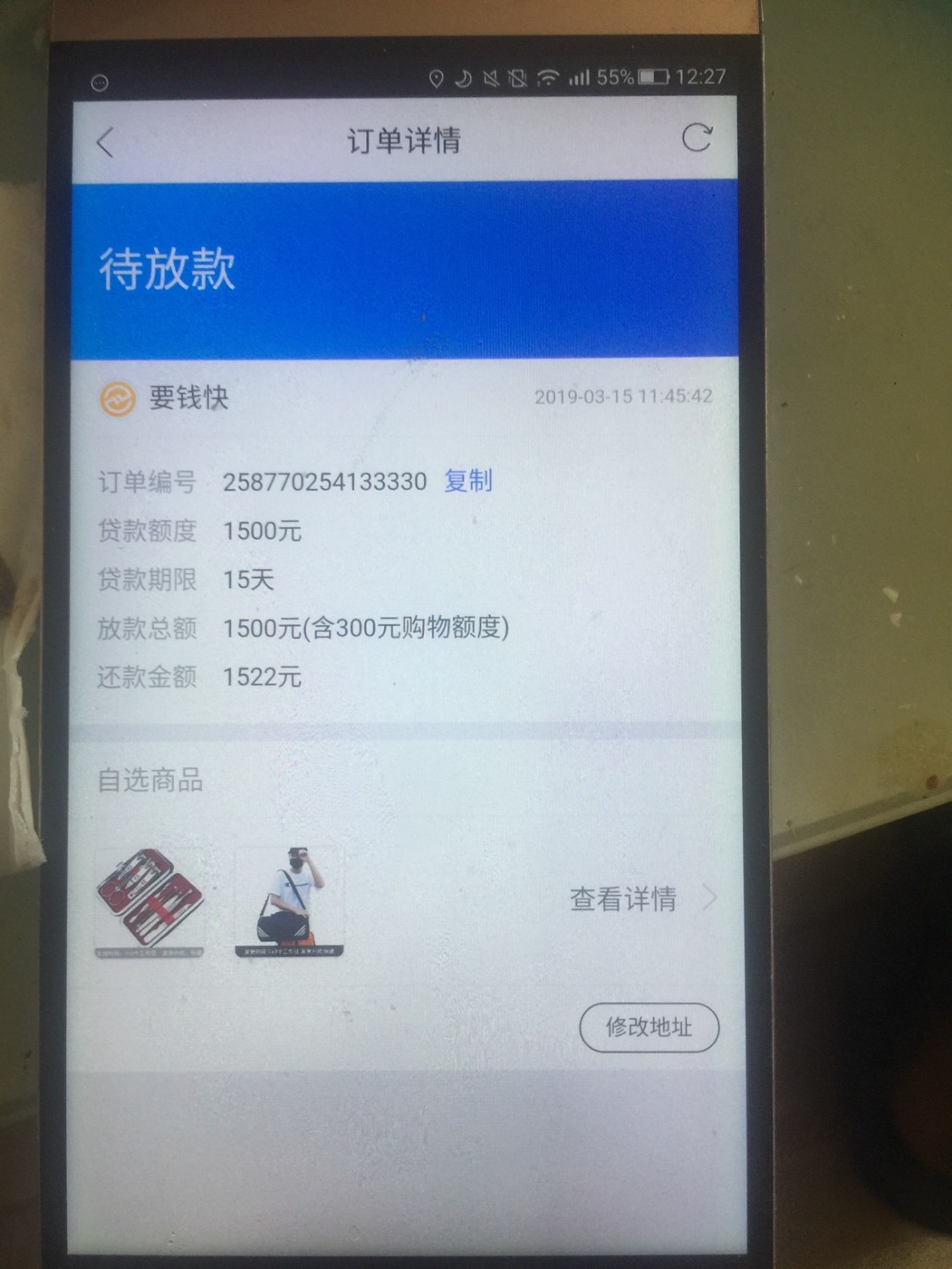 融360里的，稳了吗？0 / 作者:焦焦来了 / 
