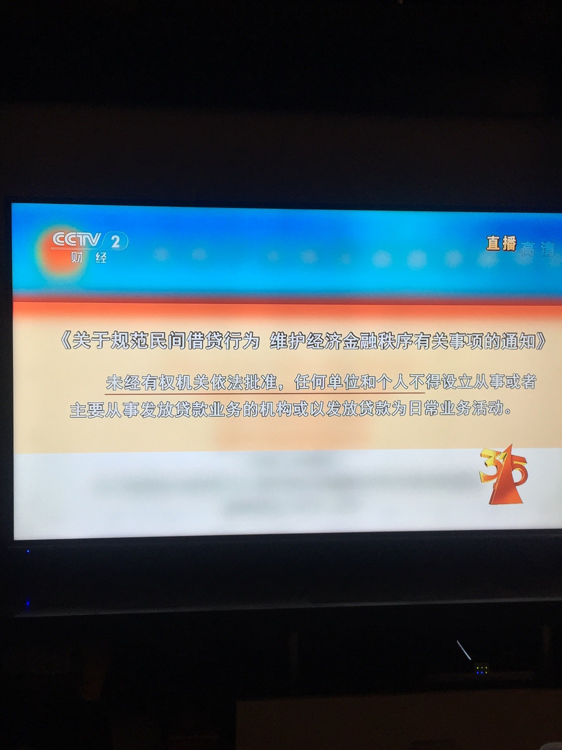 直播中直播中！很详细！:0 / 作者:米咪米咪 / 