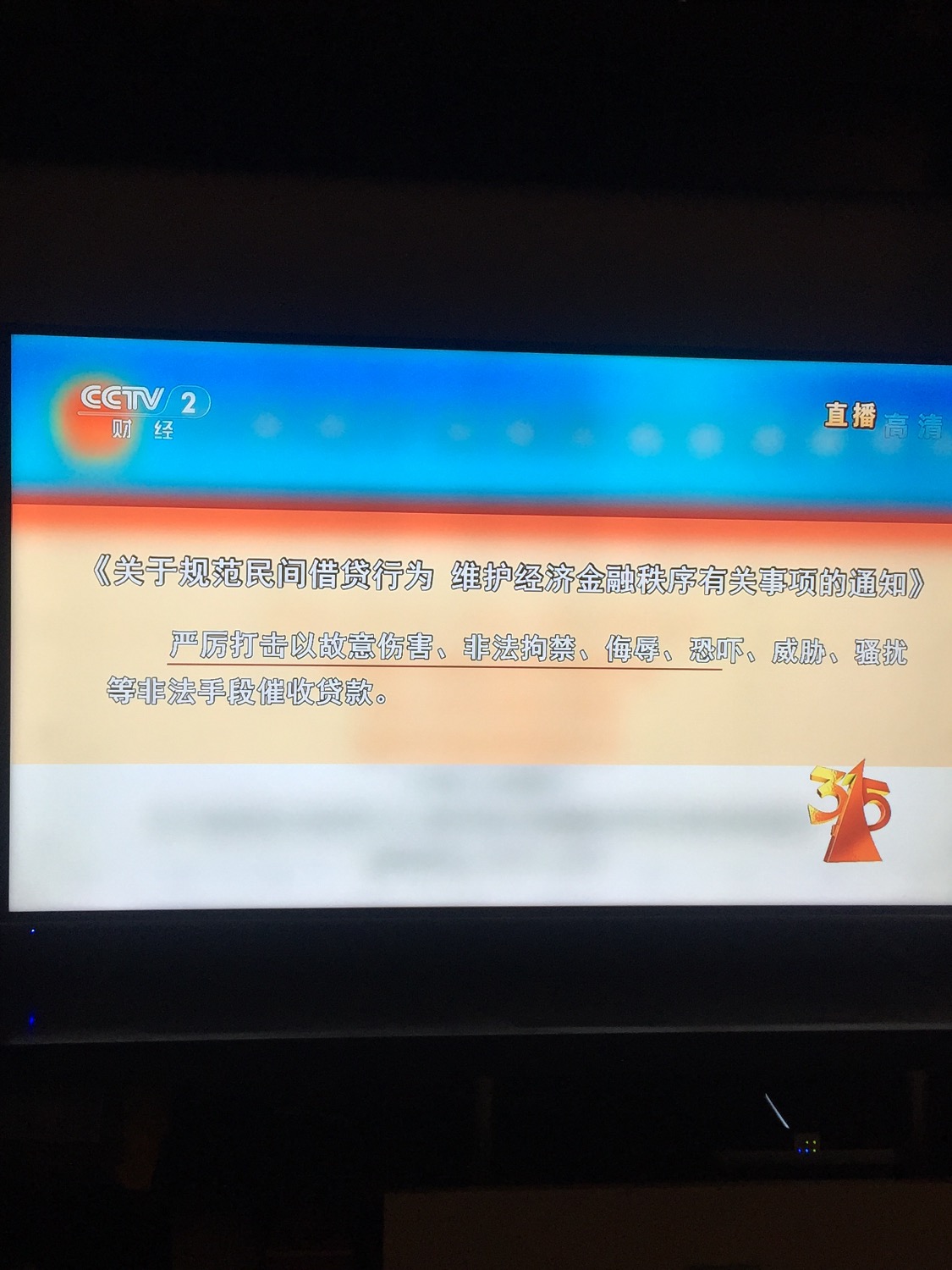 直播中直播中！很详细！:96 / 作者:米咪米咪 / 
