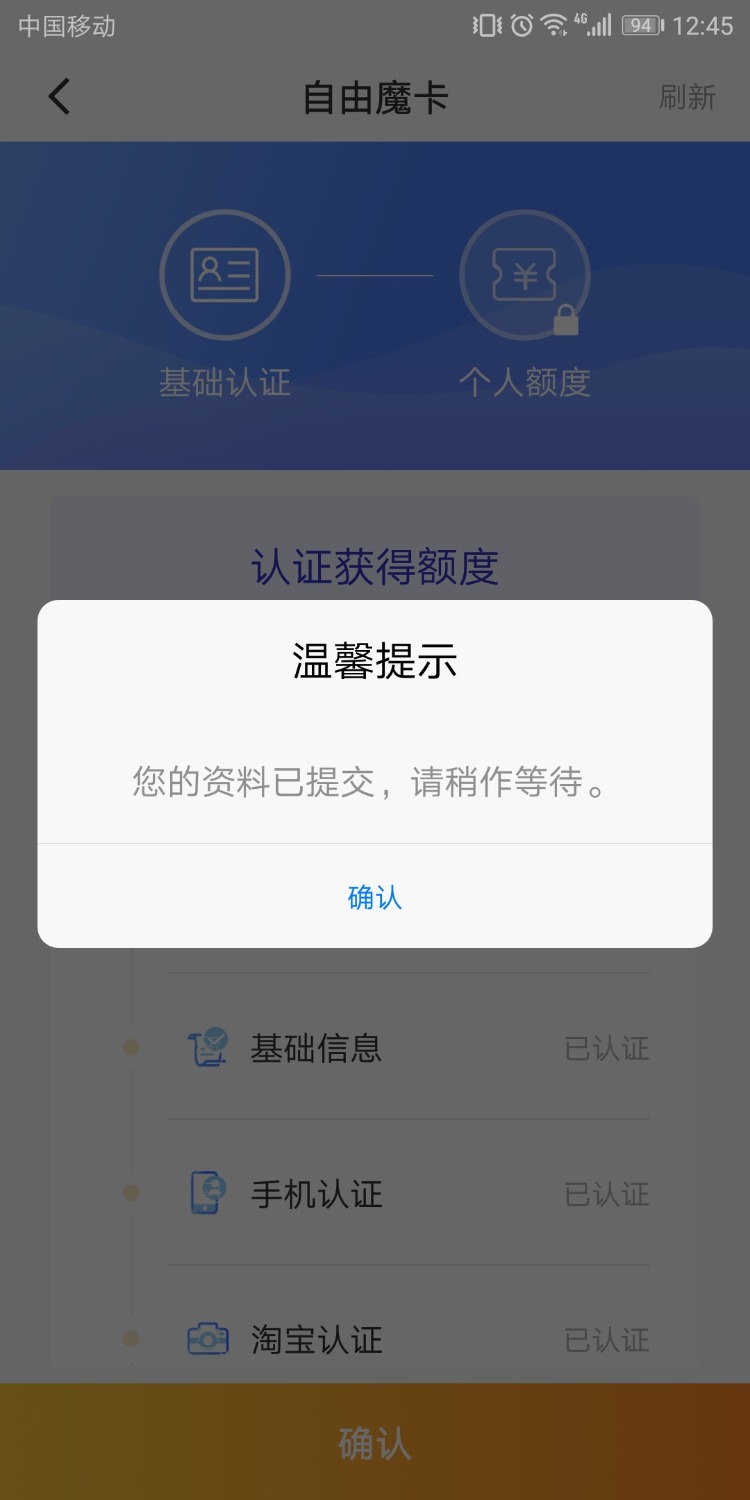 直播有个伙计说自由摩卡上能过，推他一百次

72 / 作者:13879476521 / 