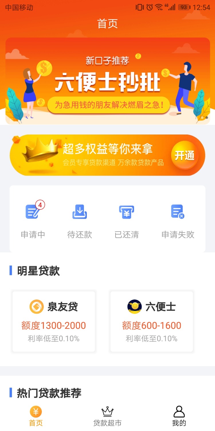 直播有个伙计说自由摩卡上能过，推他一百次

59 / 作者:13879476521 / 