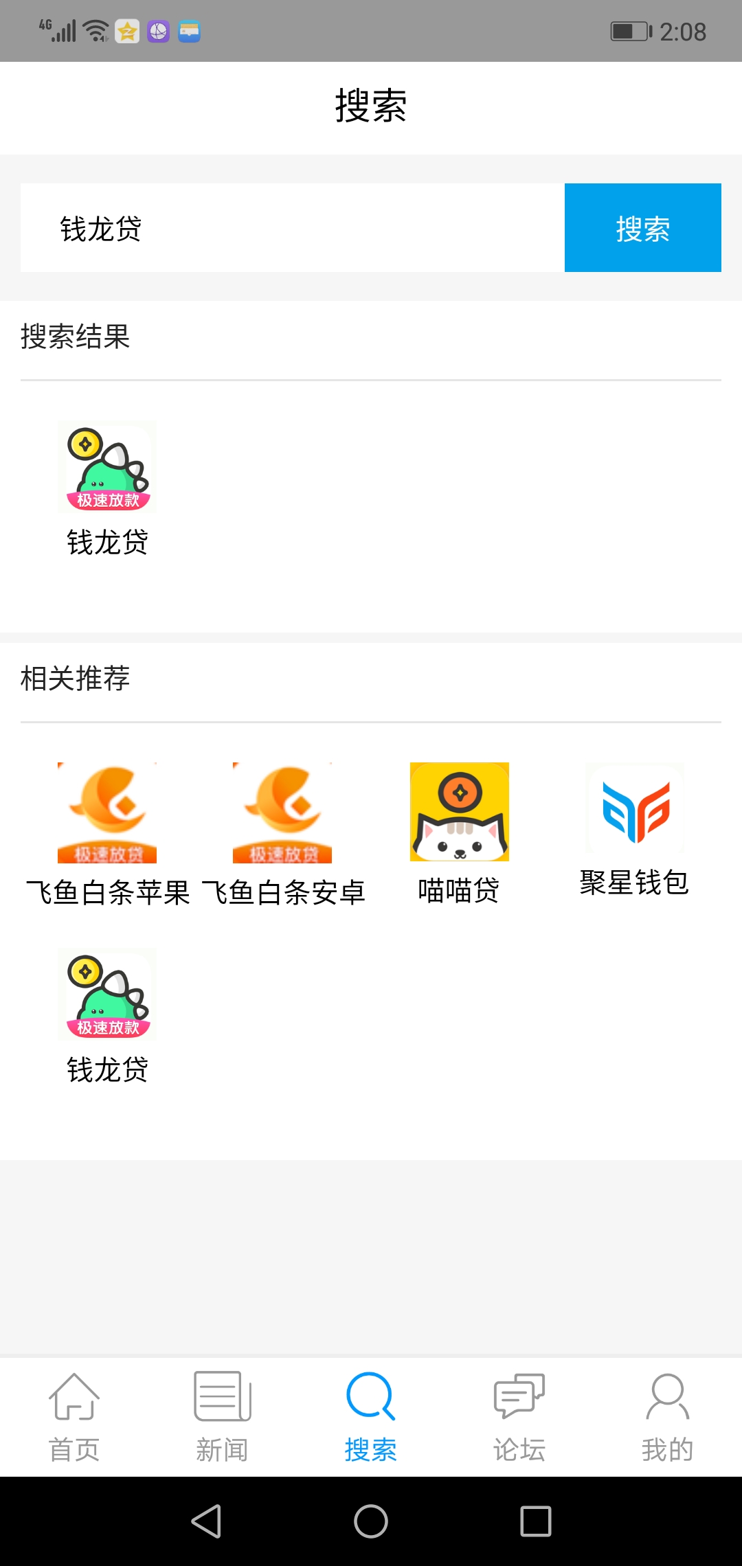 聚星，钱龙，喵喵都秒过，飞鱼拒了聚星，钱龙，喵喵都秒过，飞鱼拒了，4500进76 / 作者:山本耀司 / 