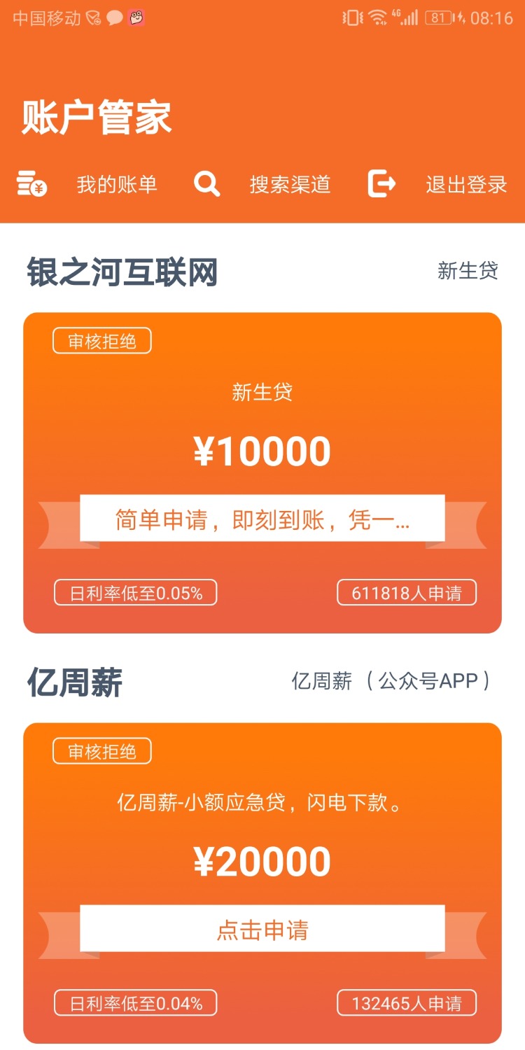 Screenshot_20190317-081618.jpg
