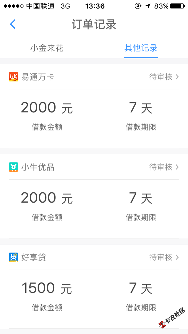 小金来花，碰瓷中93 / 作者:豆豆风云2 / 